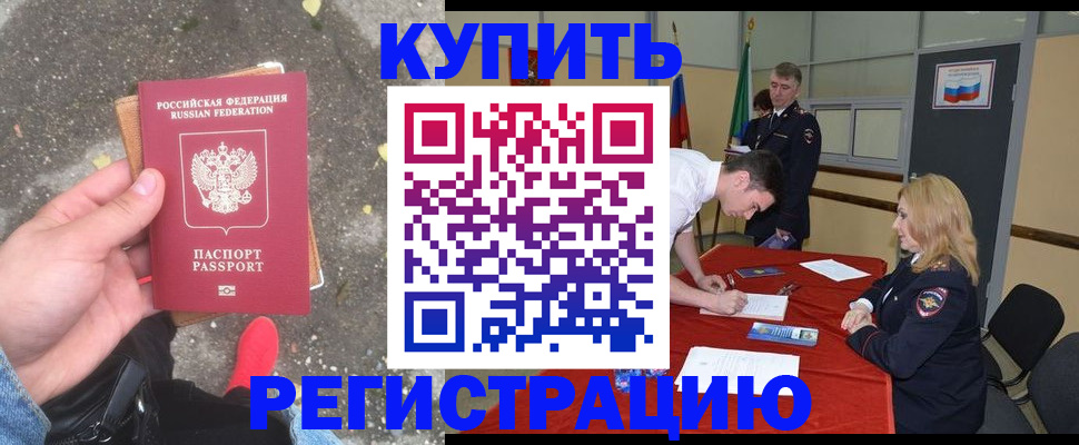 найти адрес прописки в Бежецке